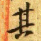 其