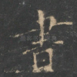 书