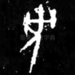 方