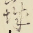 城
