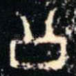 公