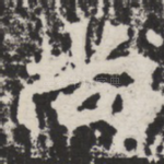 尚