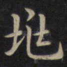兆