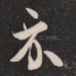 示