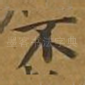 不