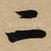 二