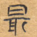 最