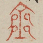金