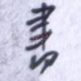 书