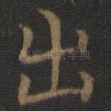 出
