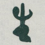 生