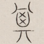 其