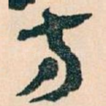 方