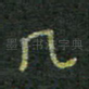 几