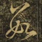 数