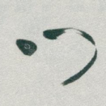 門