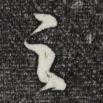 之