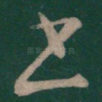 书