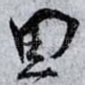 思