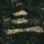 三