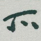 所