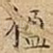 楹