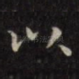 以