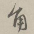 角