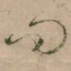 问