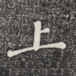 上