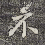 不