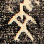 文
