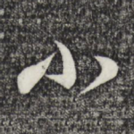 小