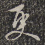 更
