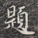题