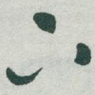 下