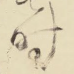 时