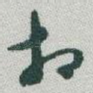 相