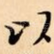 以