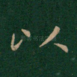 以
