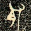 有