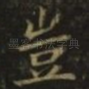 岂