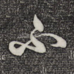 不