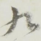 九