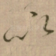 以