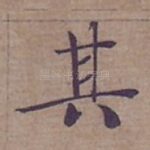 其