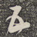 五