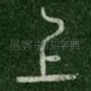 上