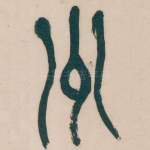 州