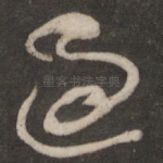 过